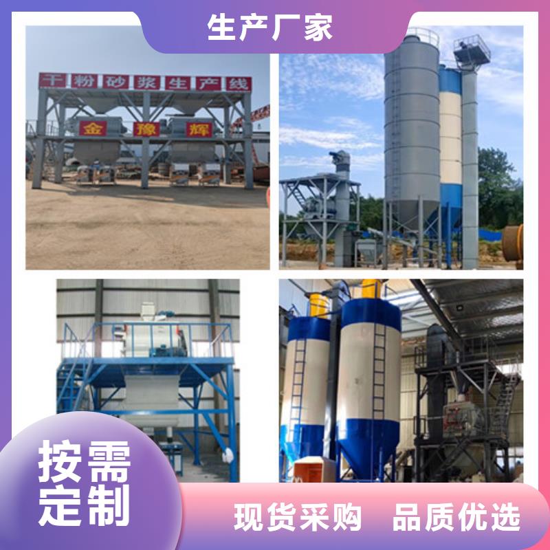 六立方轻质抹灰石膏生产线