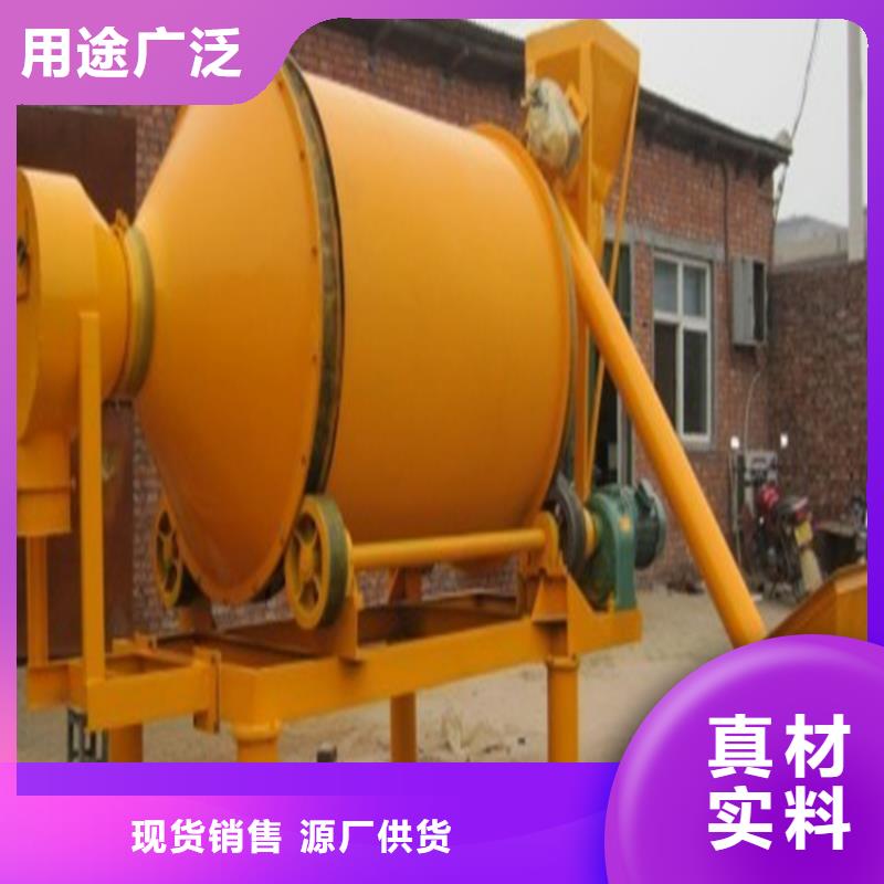 轻质抹灰石膏搅拌机