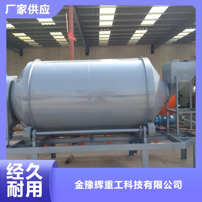 干粉砂浆生产线供应商