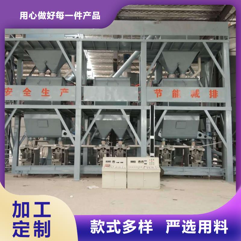 石膏自流平生产线年产20万吨