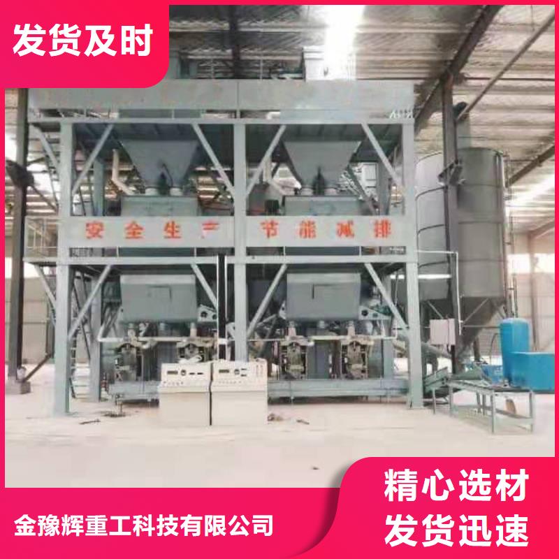 干粉砂浆设备价格合理