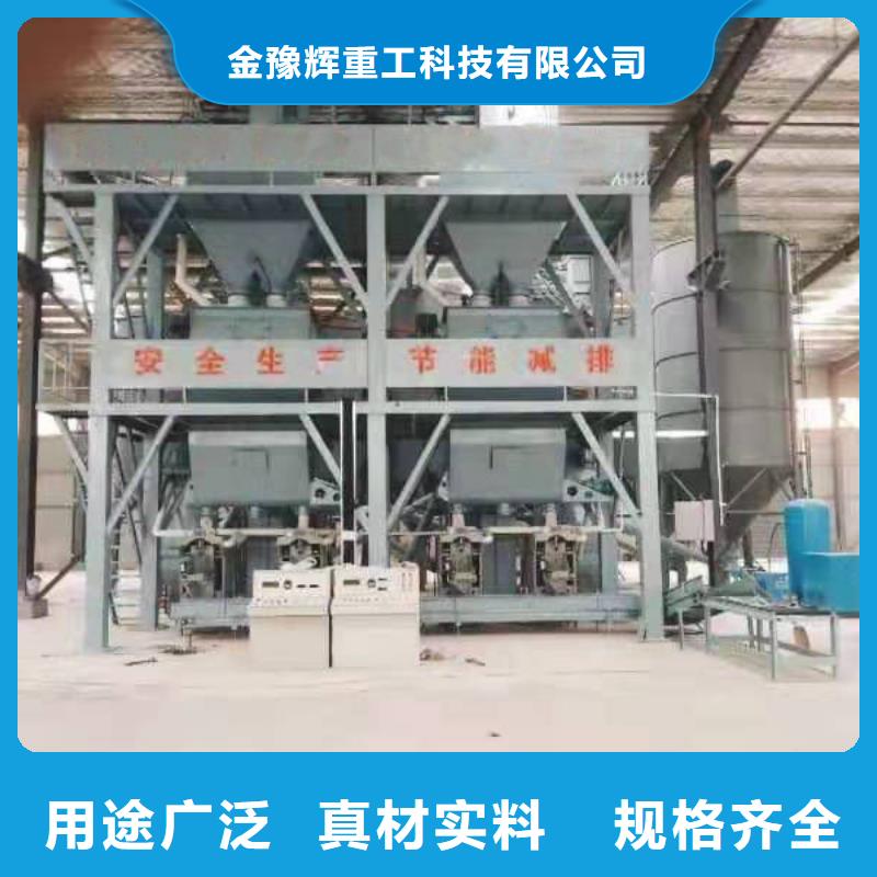 自动码垛干粉砂浆设备来图定制