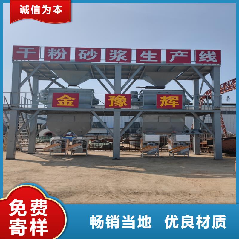 年产30万吨粘结剂生产设备大数据管理