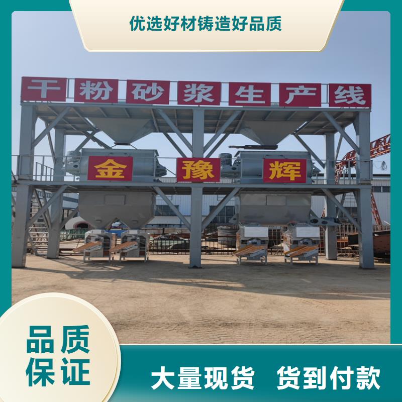 自动码垛干粉砂浆设备厂家直供