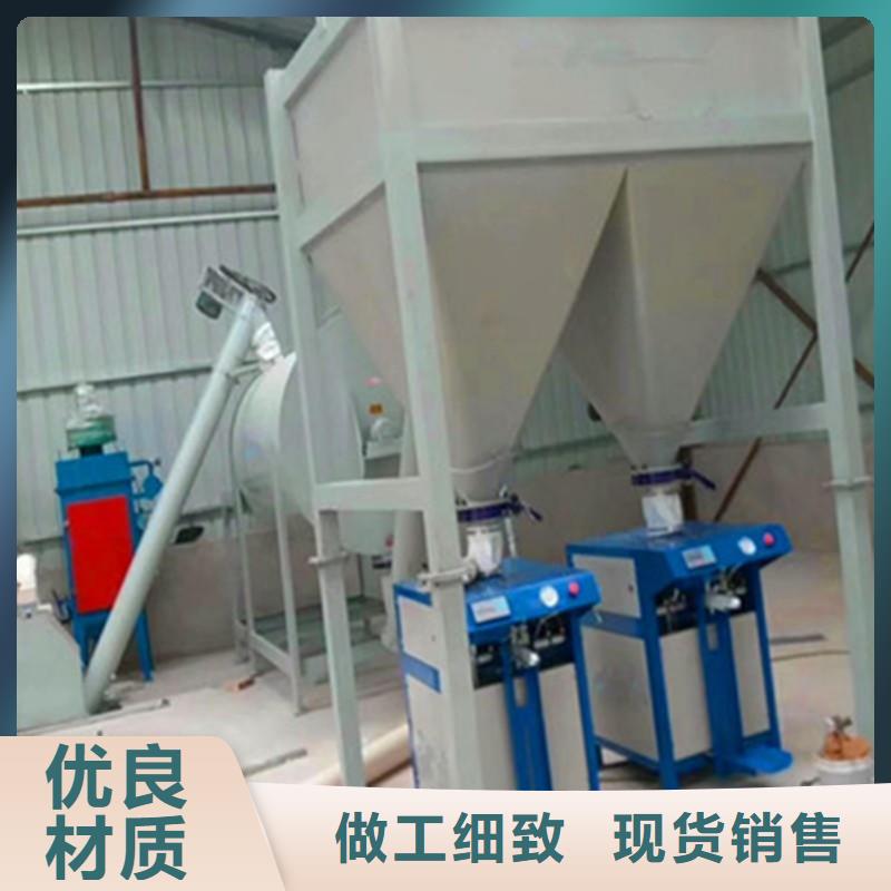 每小时10吨抹灰砂浆生产设备