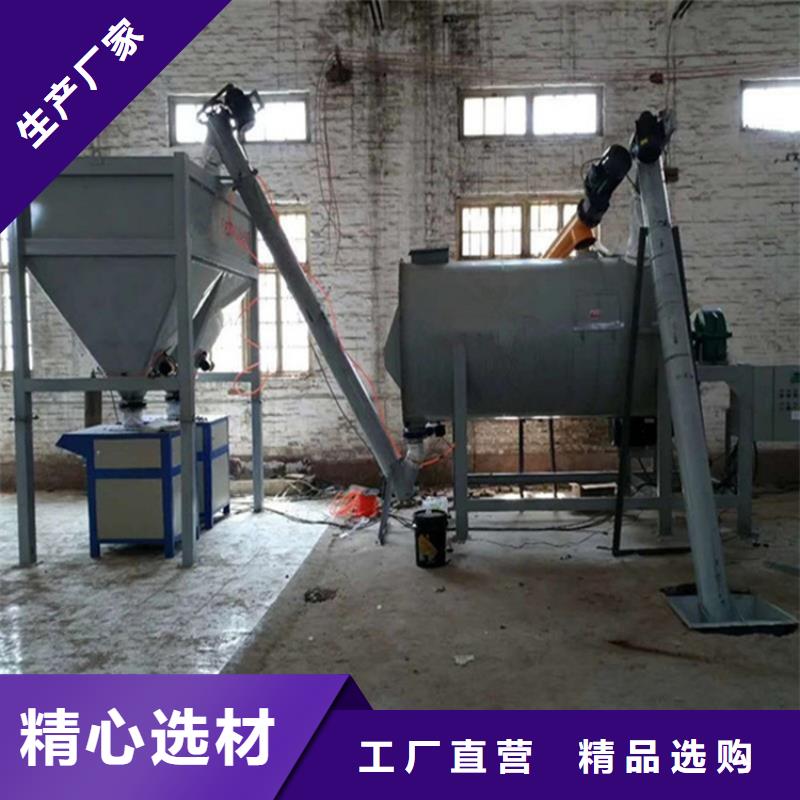 6立方灌浆料生产线