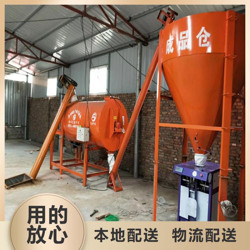 石膏砂浆搅拌机厂家