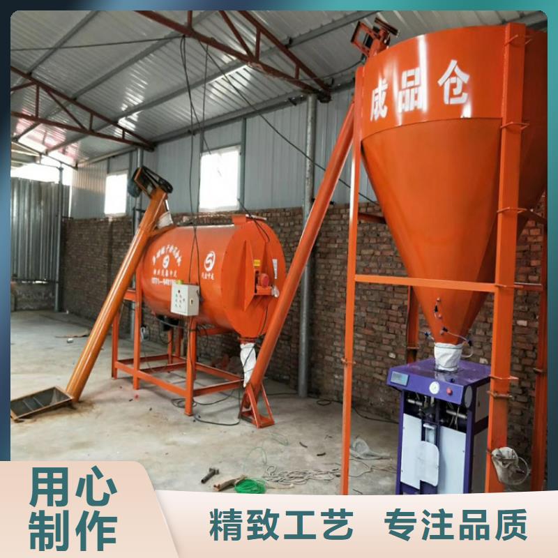 腻子粉成套设备优质厂家