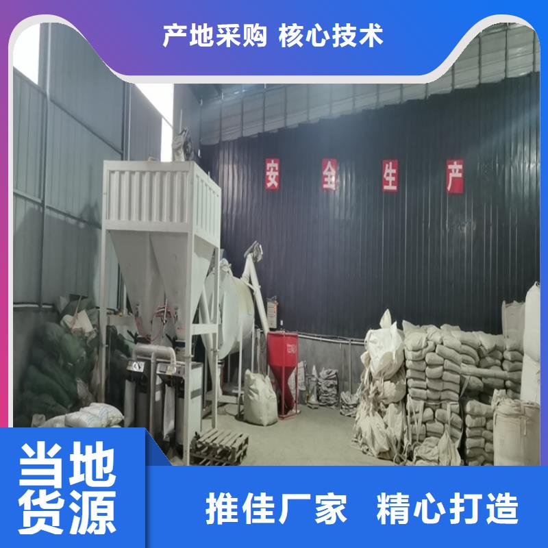 四立方全自动干粉砂浆生产线