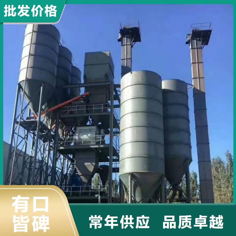 质量好的干混砂浆搅拌站关键部位