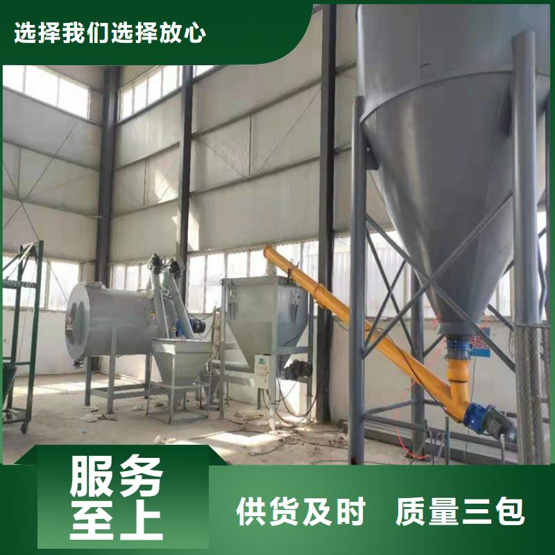 200吨产量干粉砂浆生产线