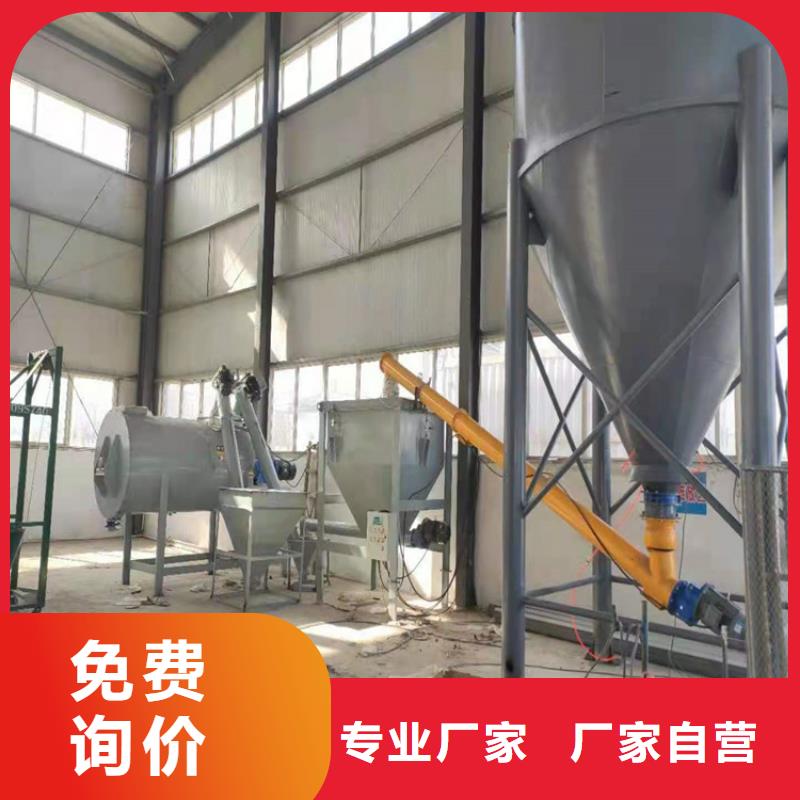 每小时50吨轻质抹灰石膏生产线