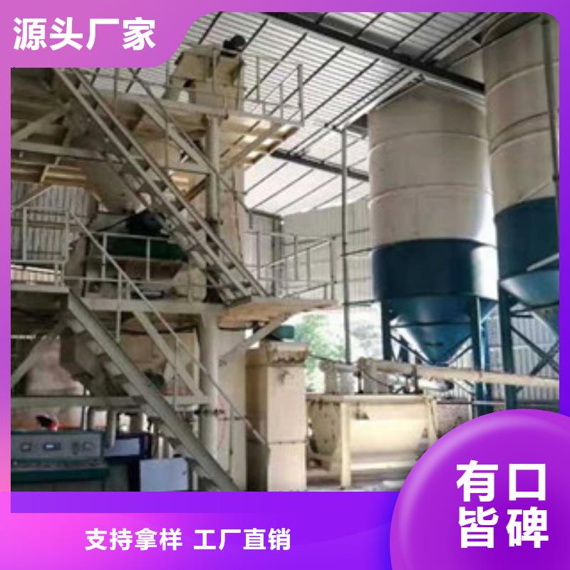 双轴干粉砂浆生产设备品牌厂家