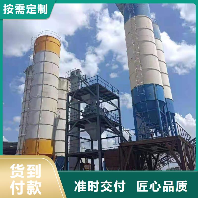 年产20万吨干粉砂浆生产设备