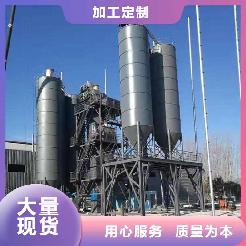每天100吨干混砂浆搅拌站