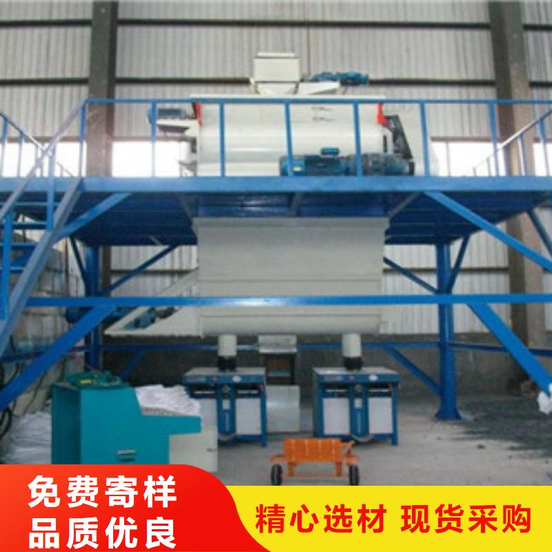 干粉砂浆生产线品质厂家