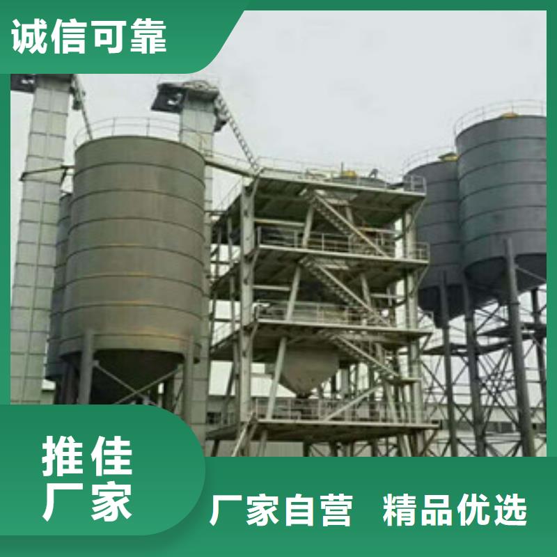 每小时10吨抹面砂浆生产线