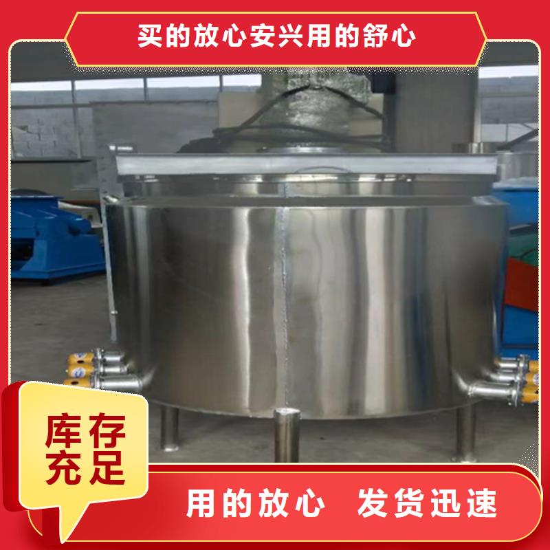 专业的18.5千瓦高速分散机