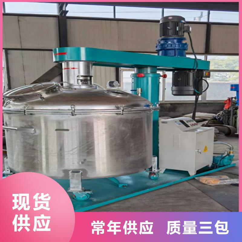 防水涂料搅拌机推出新品