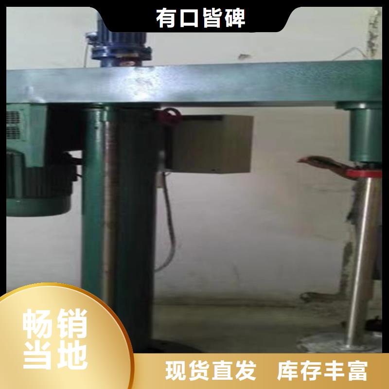 两吨涂料分散机正规厂家