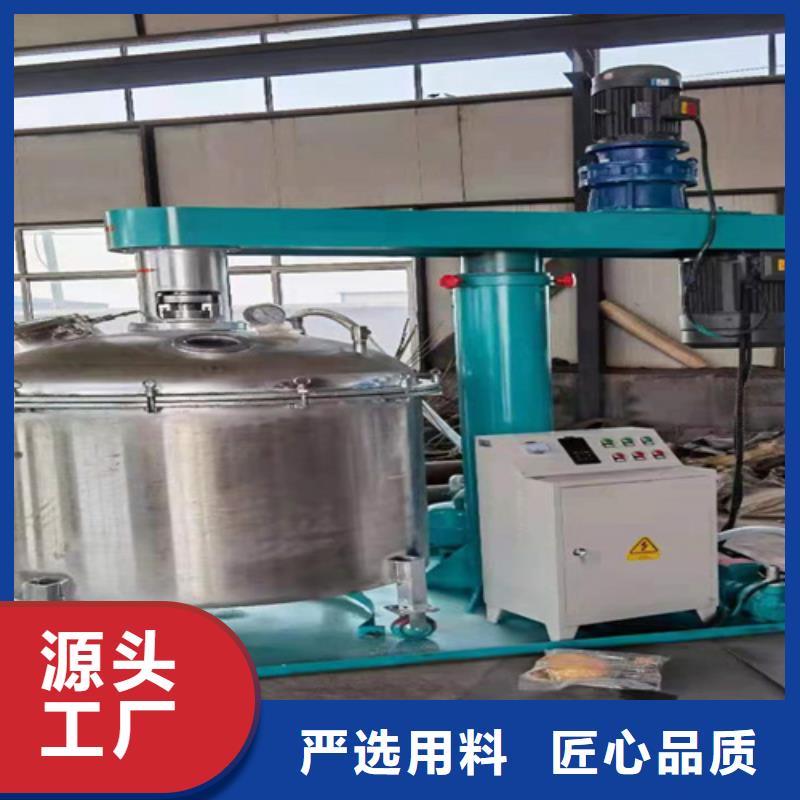 15千瓦防水涂料搅拌机