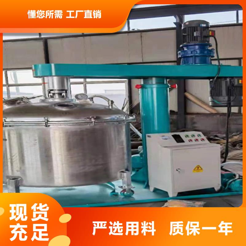 实验用分散机找对厂家就不会错