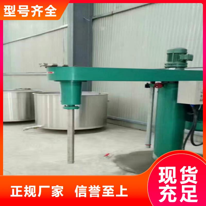 11千瓦防爆变频分散机