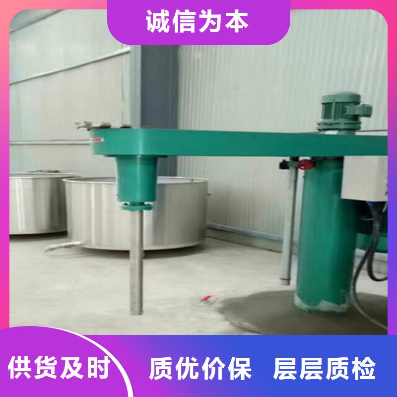 分散机品质保证