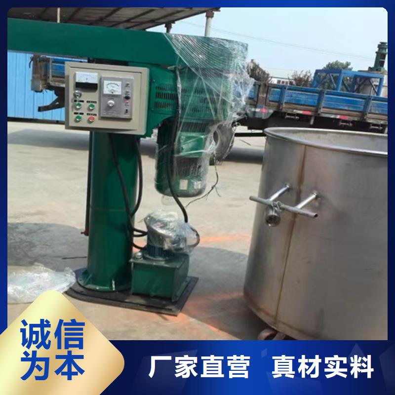分散机详细参数