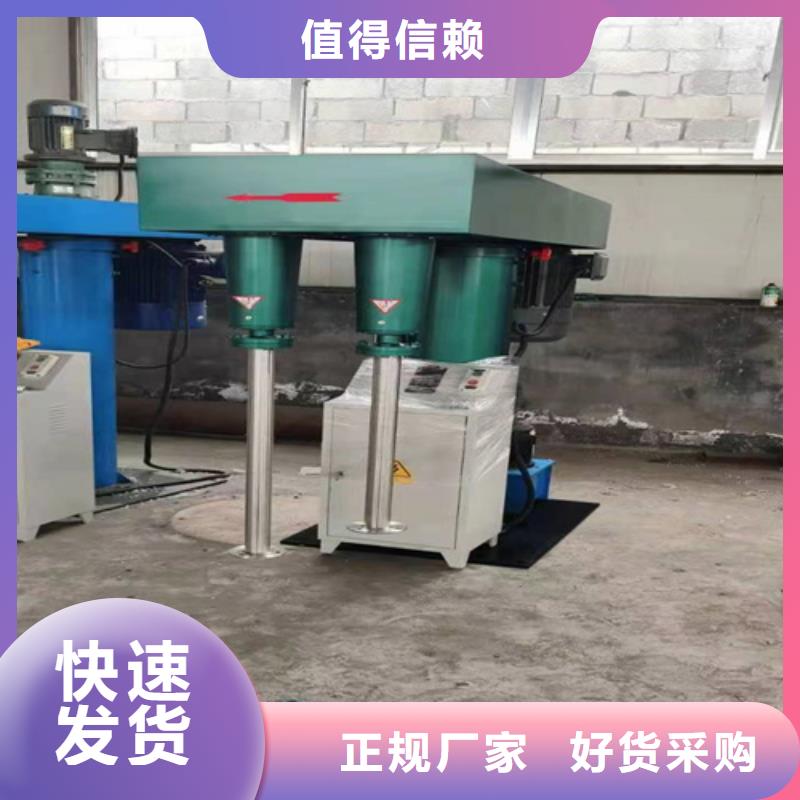 实验用分散机设计大师