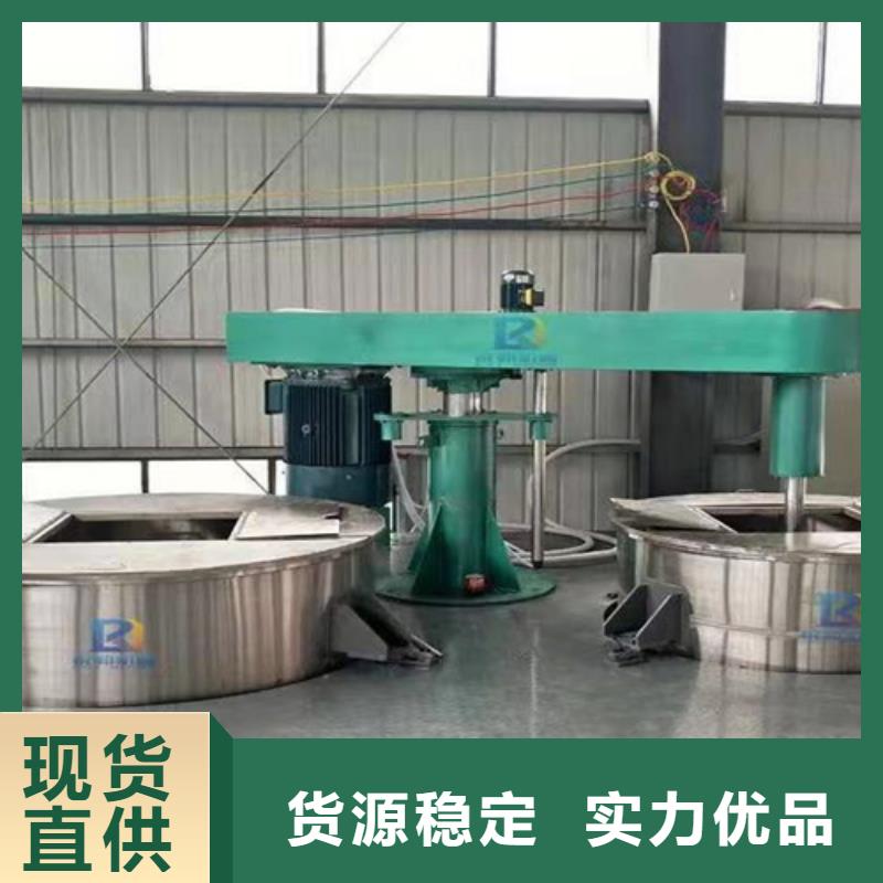 高速搅拌分散机直供厂家