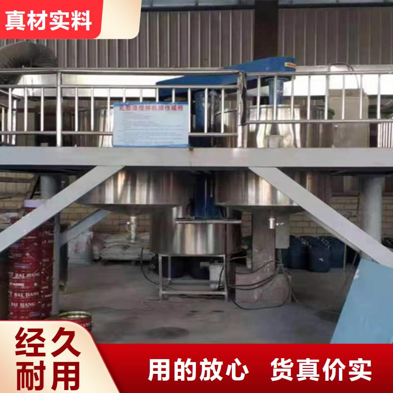 液压变频分散机价格