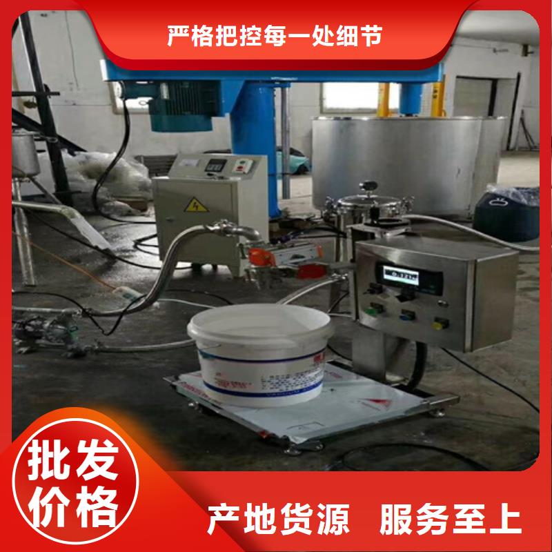 15千瓦液压变频分散机相信我们