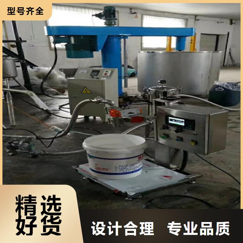 质量好的实验用分散机