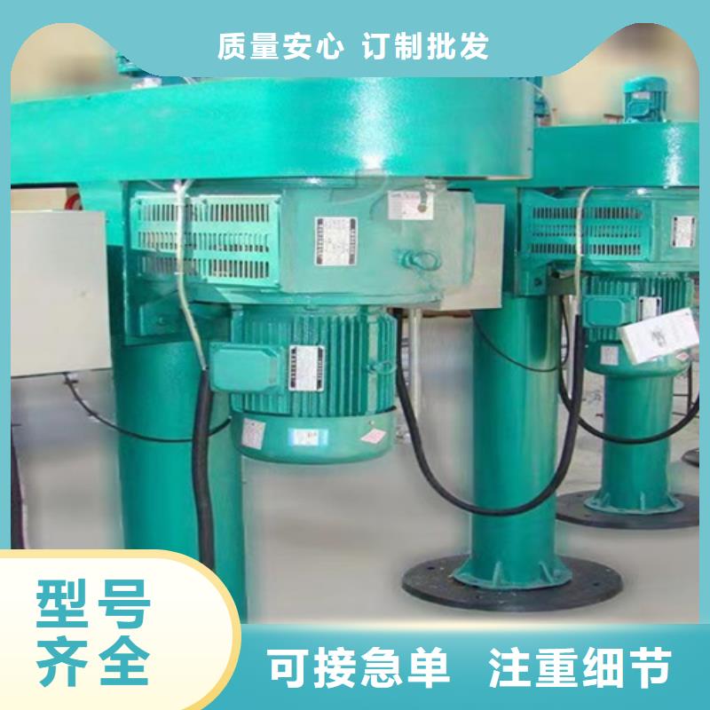 2025涂料搅拌机定制速度快
