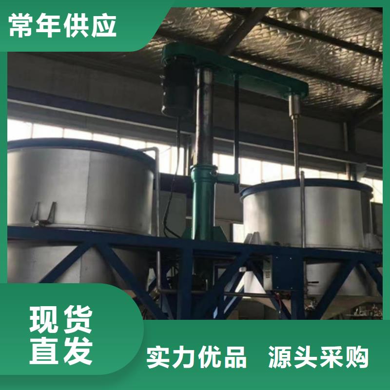 油漆涂料搅拌机生产基地