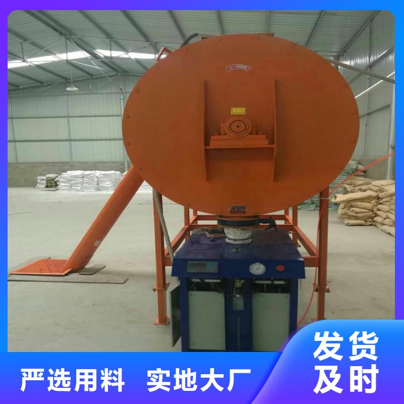 2025防水涂料搅拌机实力大厂