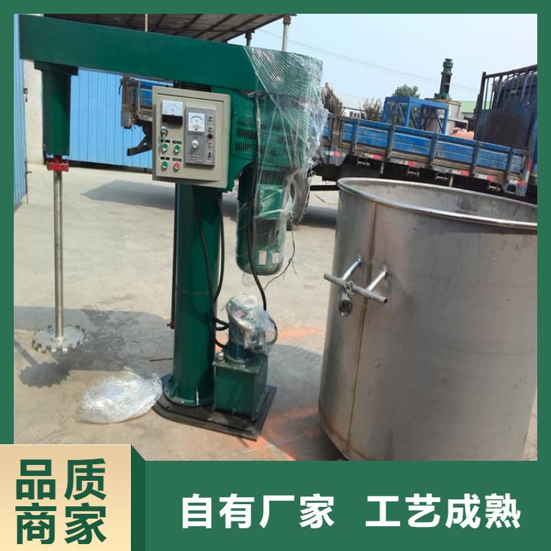 液压变频分散机可定制加工
