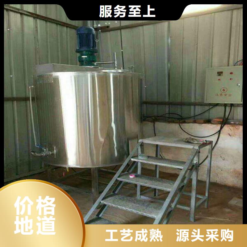 好的分散机一手货源