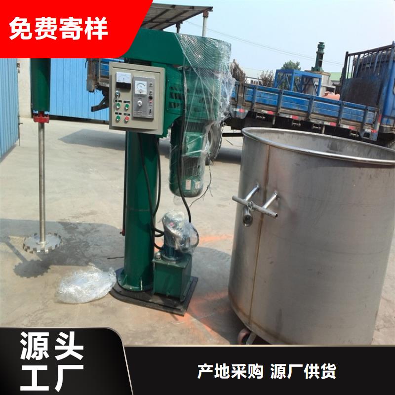 水包砂搅拌机发货及时