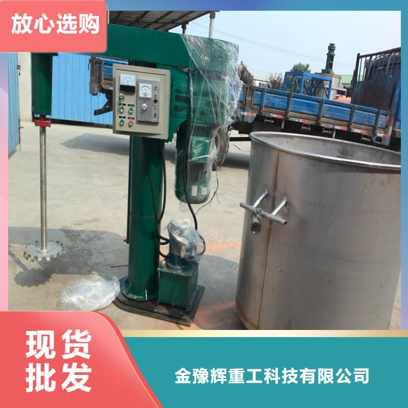 高速分散机操作维护简单