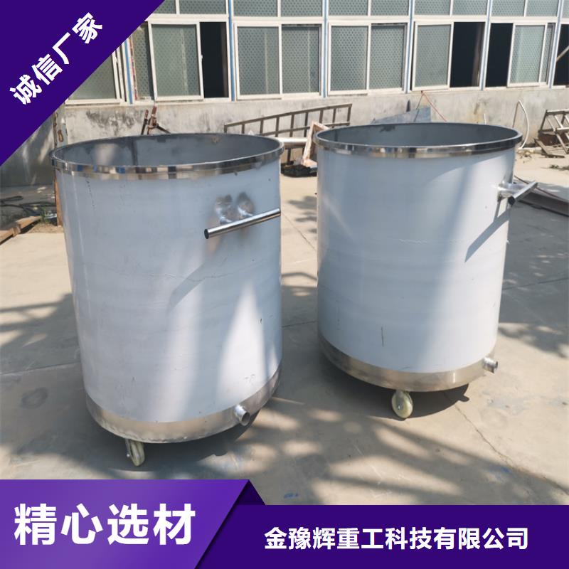 涂料搅拌机相信豫辉