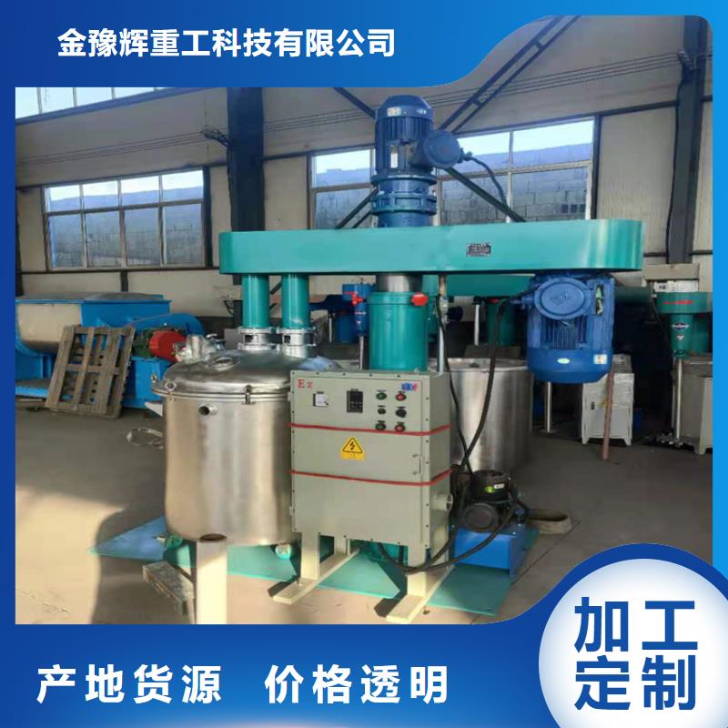 双轴变频分散机出厂价格