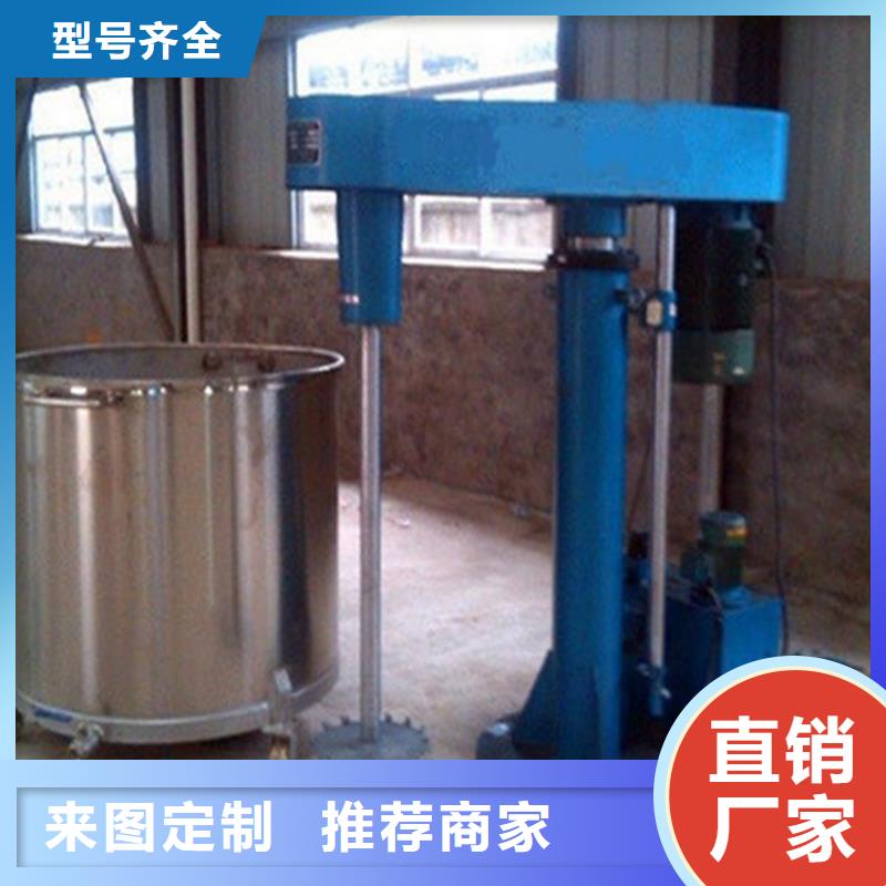11千瓦实验用分散机