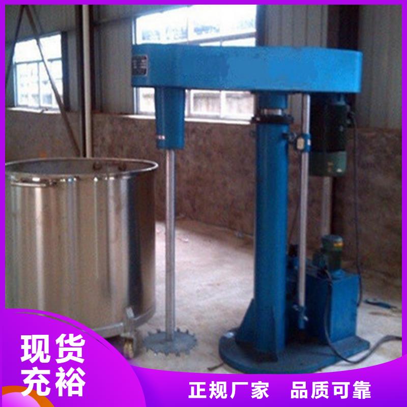 高速分散机发愤图强