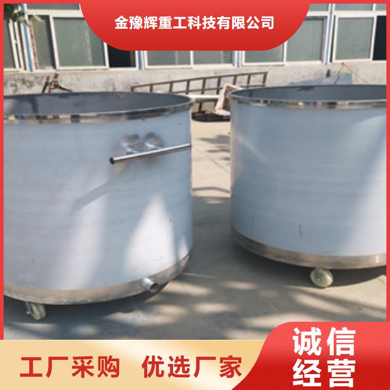 山东高速分散机设计大师