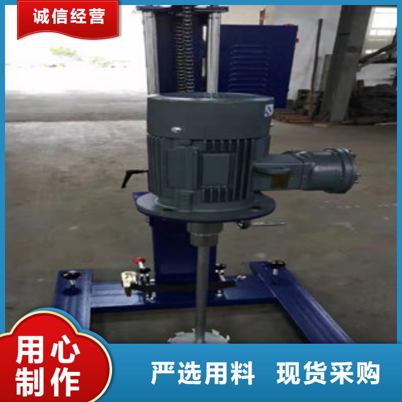 防水涂料搅拌机发愤图强