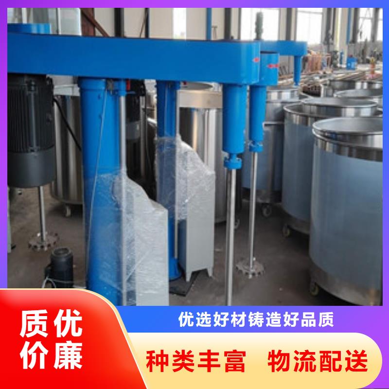 高速分散机信赖豫辉