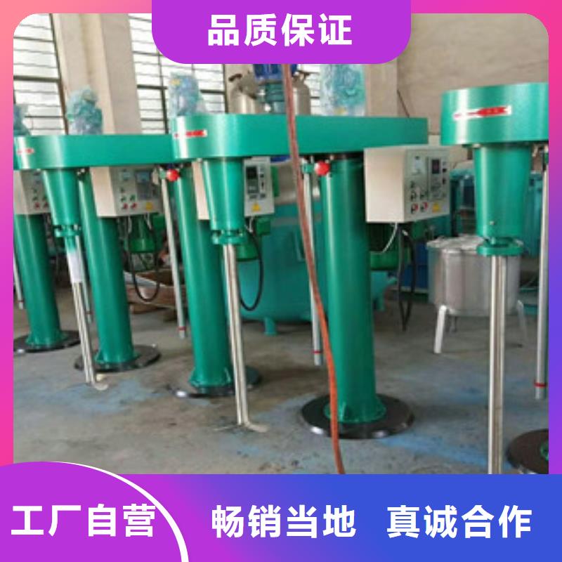 2025分散机出厂价格
