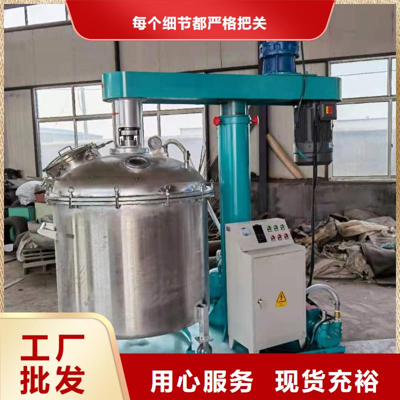 防爆变频分散机推出新品
